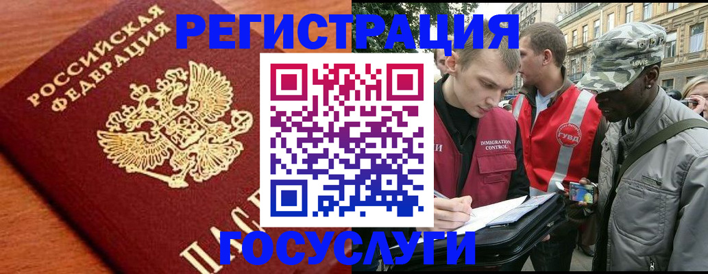 форма 3 в Бородино